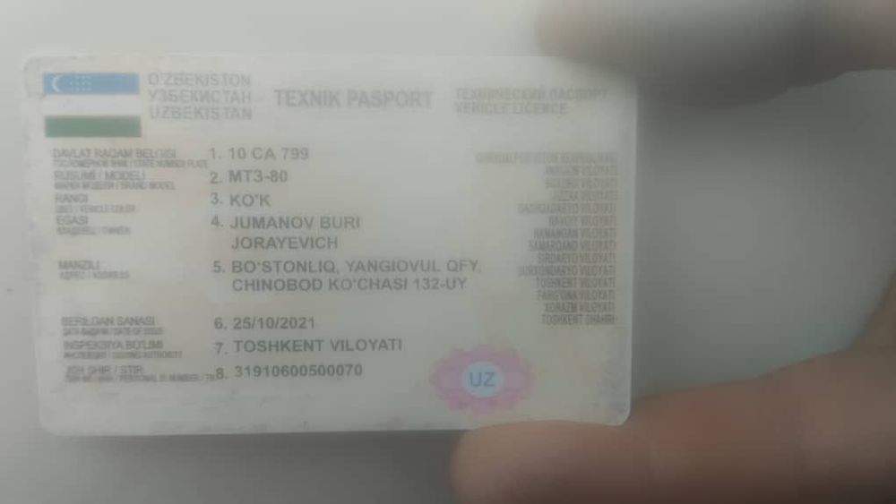 Продается Трактор МТЗ-80