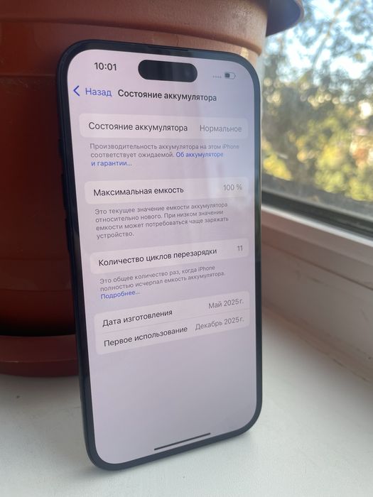 iPhone 15 128gb Новый