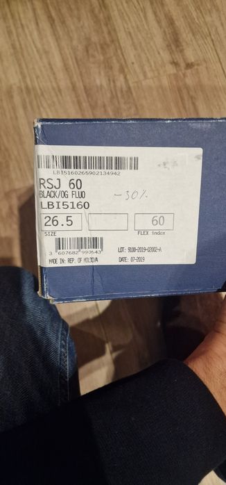 Ски обувки Lange 26.5