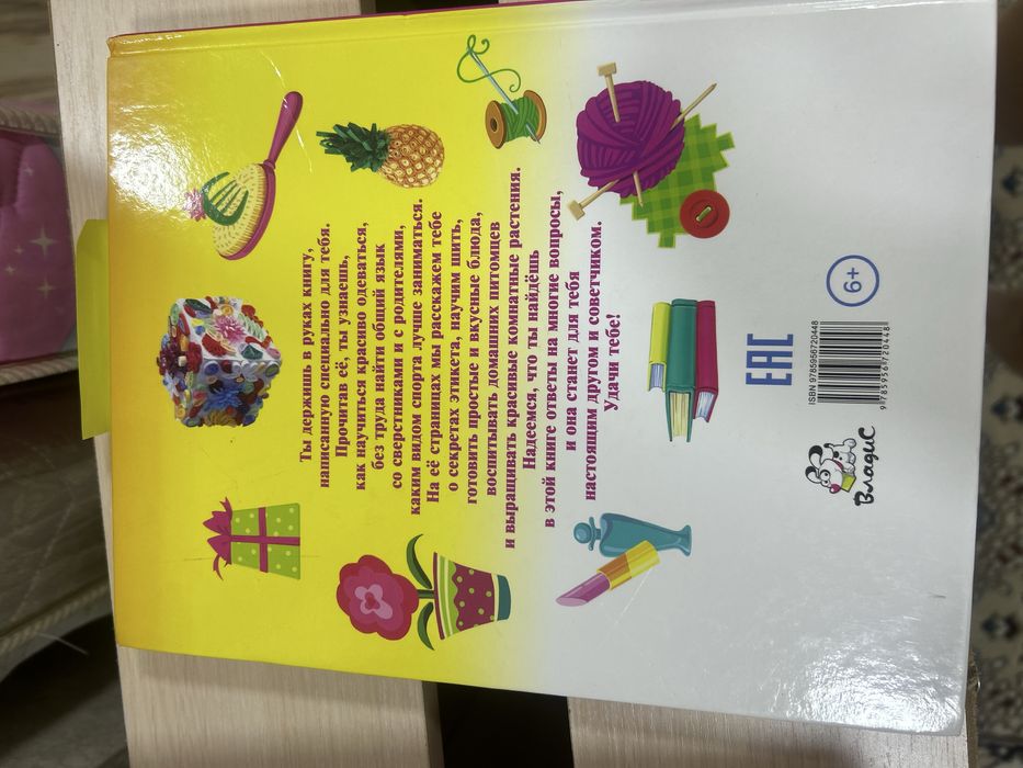 книги для девочек 8-13 лет