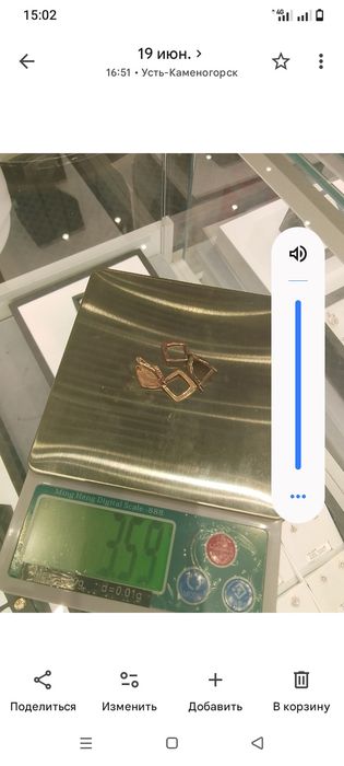сережки золотые .