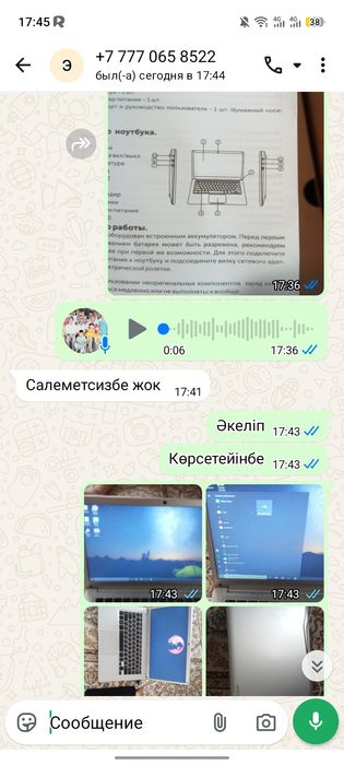 Продам ноутбук хорошем состояние