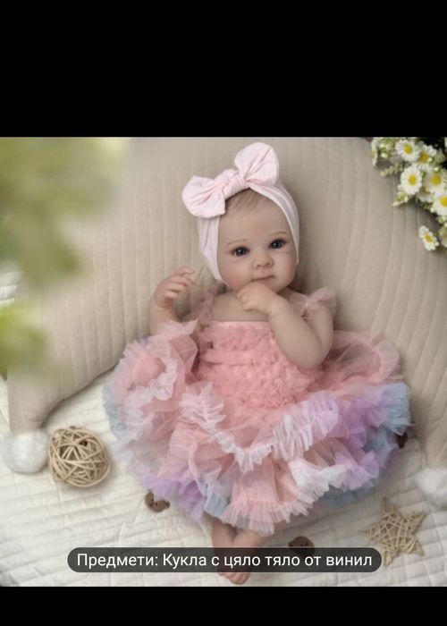 Продавам ново риборн бебе