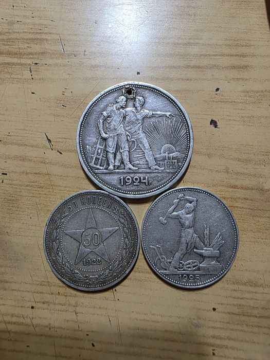 Один рубль 1924 года цена 700000 тысяч сум, торг уместен.