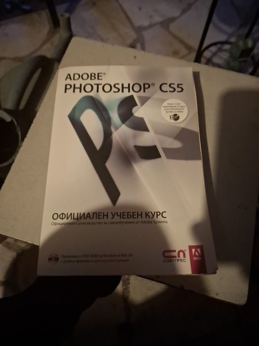 Книги Джава скрипт и Фотошоп