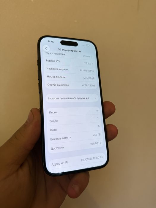 IPhone 15 Pro 256