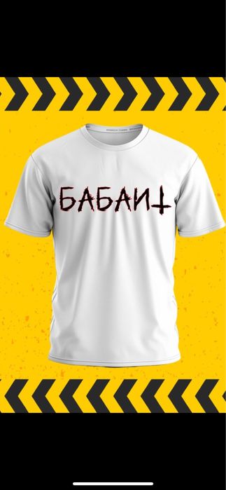 Тениски с различни дизайни