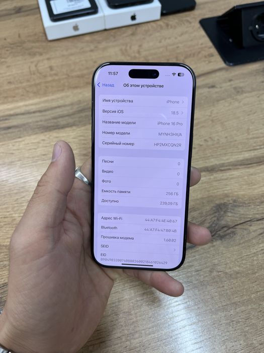 Айфон iPhone 16 Pro