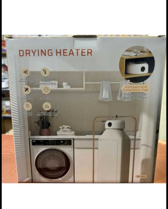 Продам электрическую сушилку + обогреватель