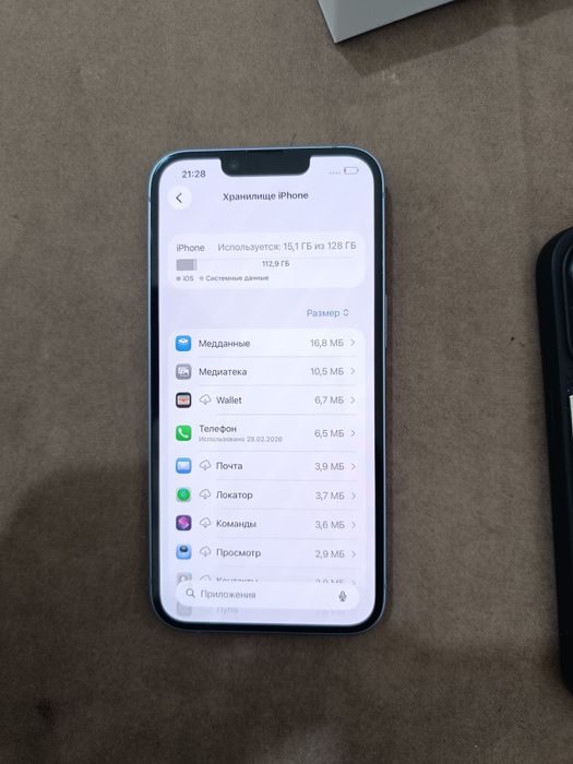 Айфон 14 сатылымда