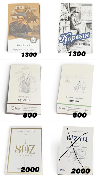 Книги в отличном состоянии