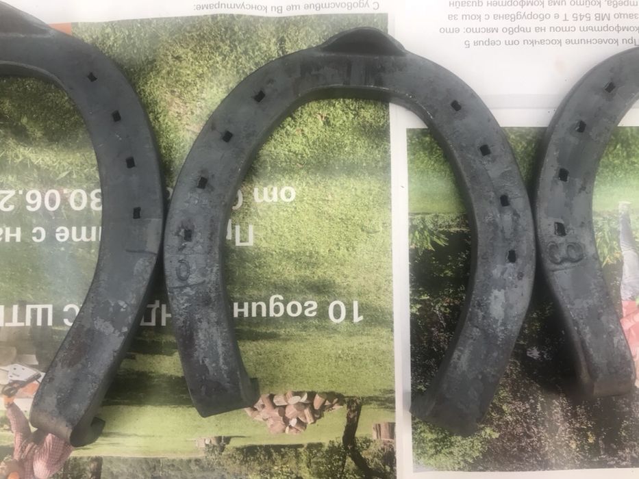 Подкови всякакви номера цена 6.50 лева за брой