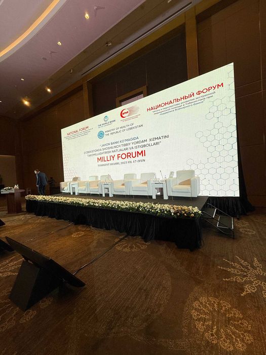 Конференции, тренинги, корпоративы — организация под ключ