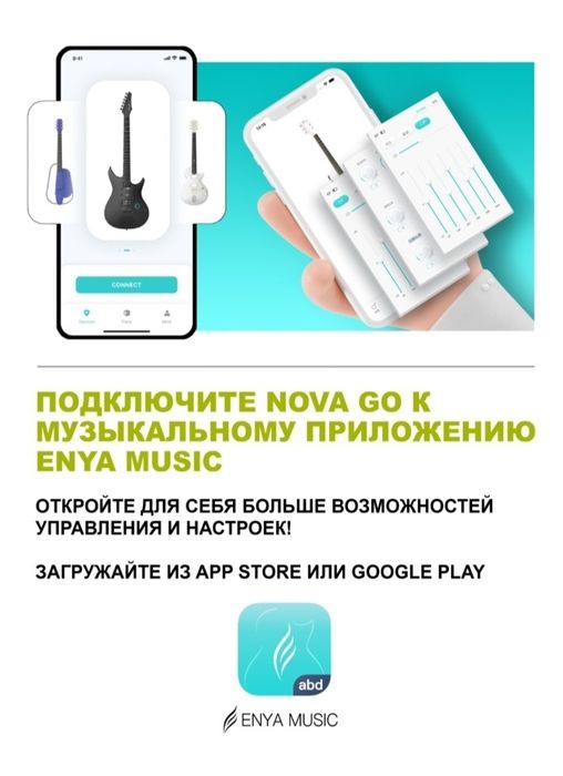 Электро акустическая гитара Enya Nova go