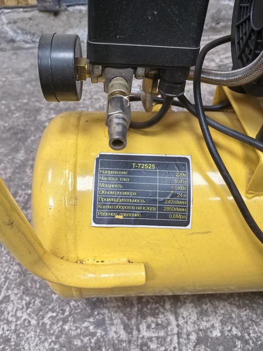 Компрессор 240л.минуту