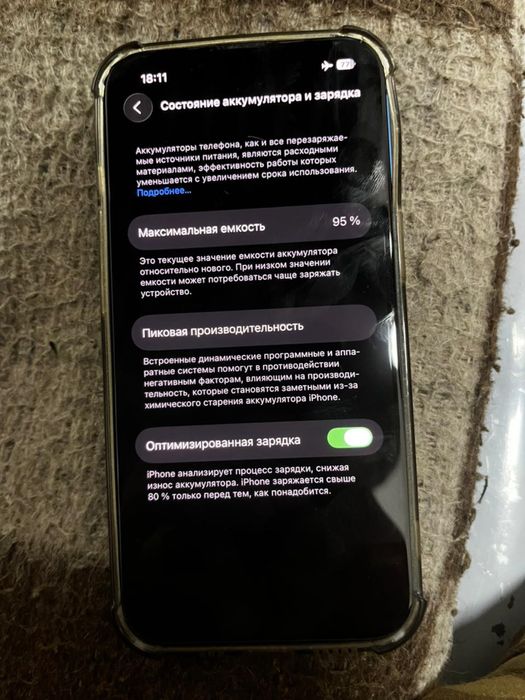 Iphone 13 гарантия етсть