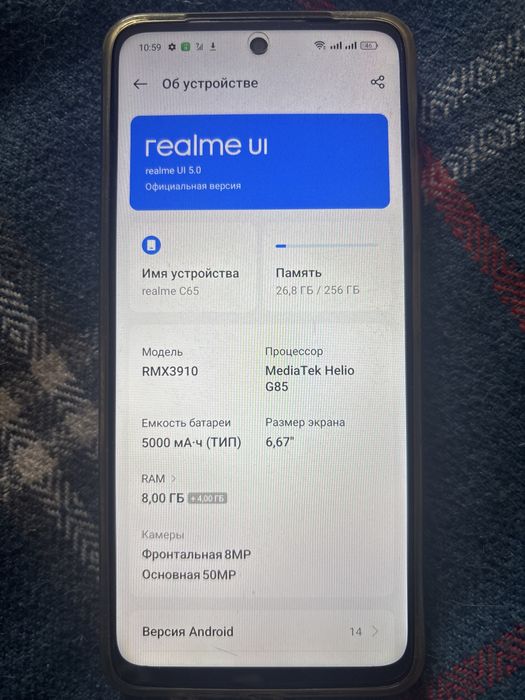Realme C65 в хорошем состоянии