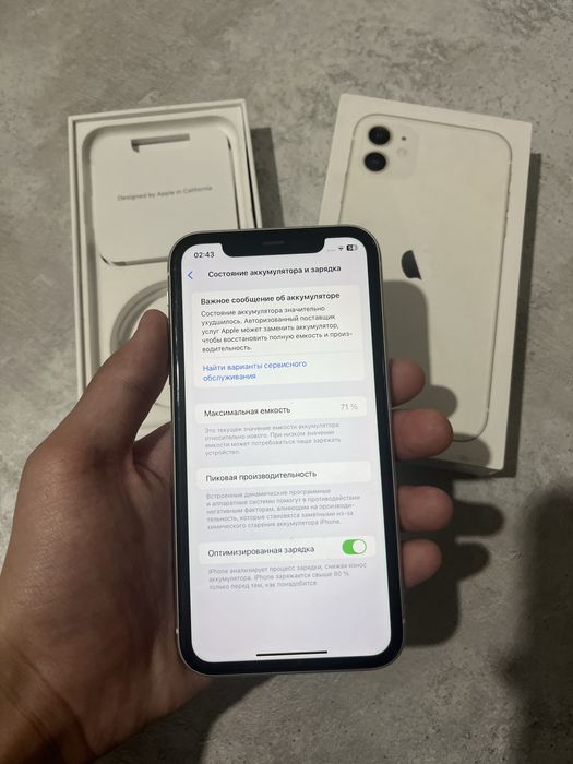 Айфон 11 64GB 71%