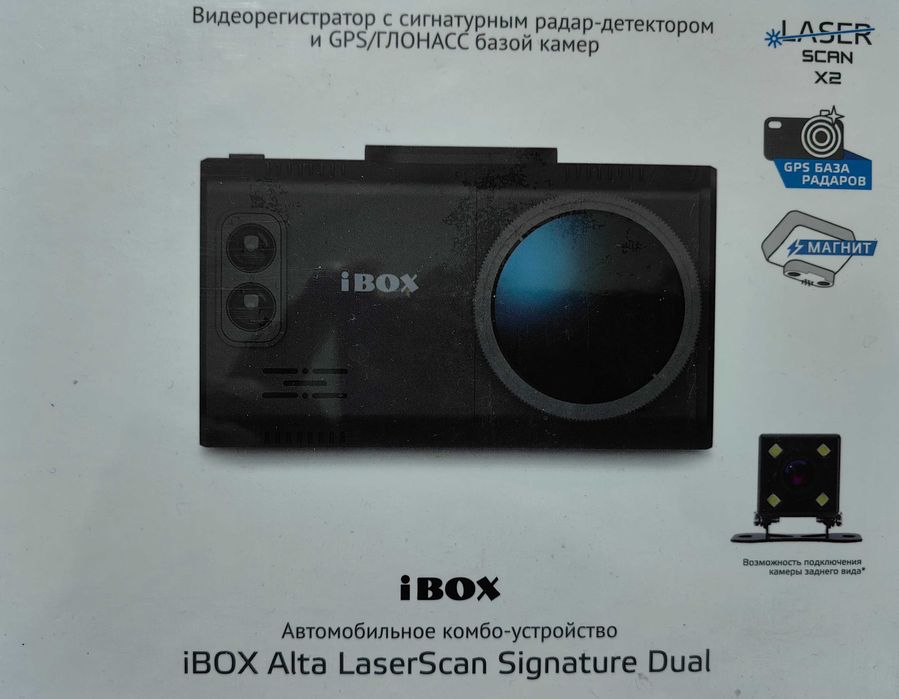 Видеорегистратор Combo 3 в 1