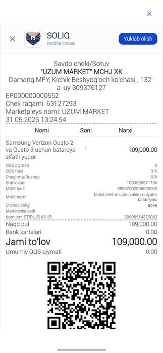 Gusto 2 Samsung orginal