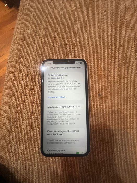 iphone 11 64 gb запазен