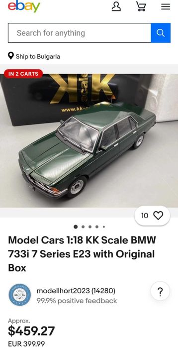 BMW E23 733i 1/18 1977г./тъмнозелен металик/KKscale 1 of 1000