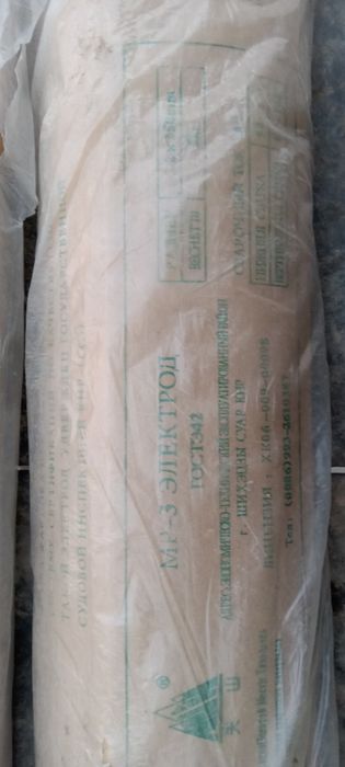 Продам электроды как на фото