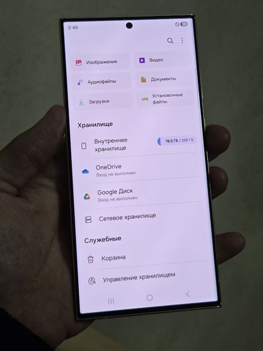 S23 Ultra 530$ imei bor