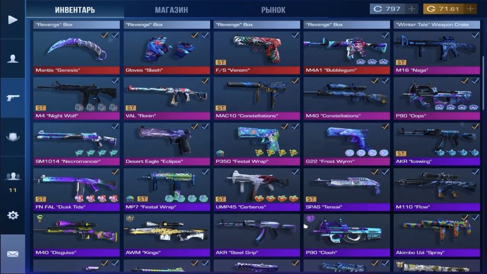 Продается 3 аккаунта по Standoff 2