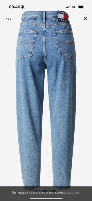 Дънки Tommy Jeans S