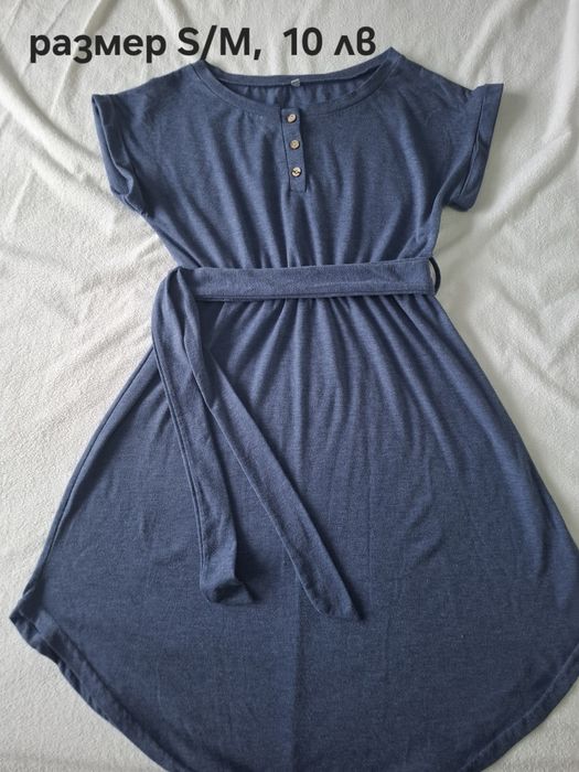 Дамски  модерни рокли