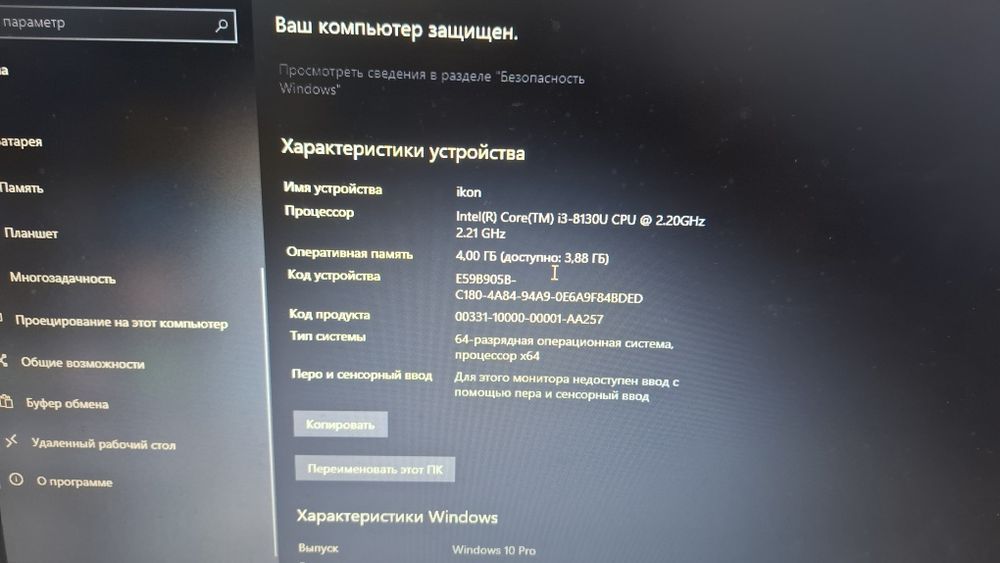 A315-54K-31MK Ноутбук