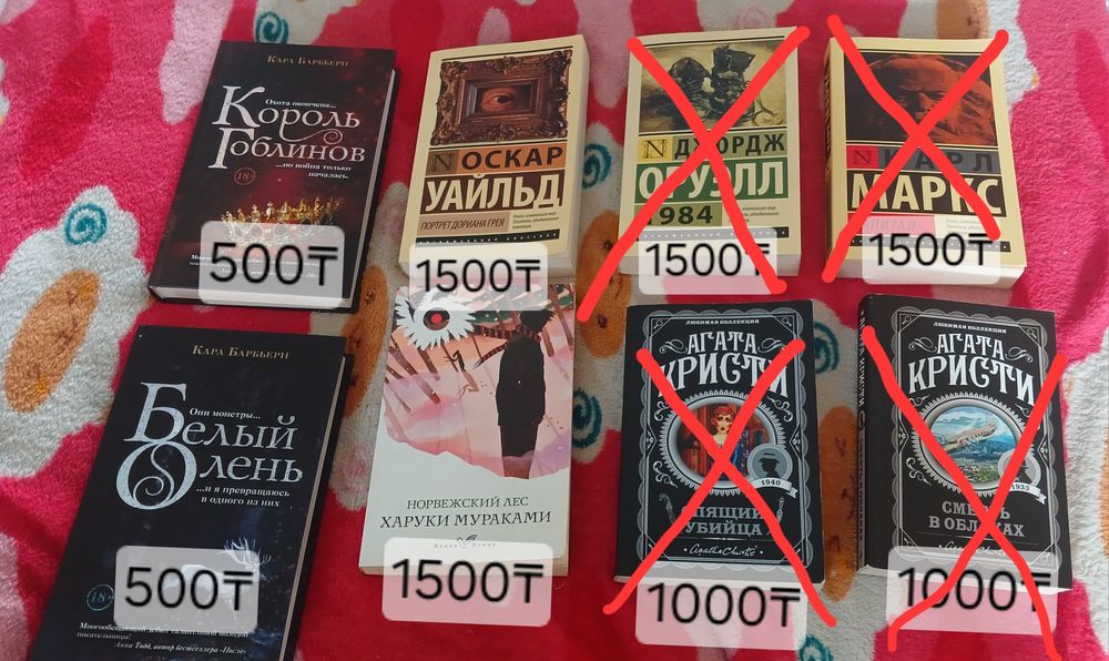 Продаю книги в отлично состоянии.