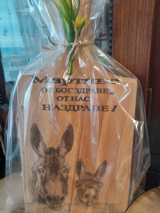 Дървени персонални дъски