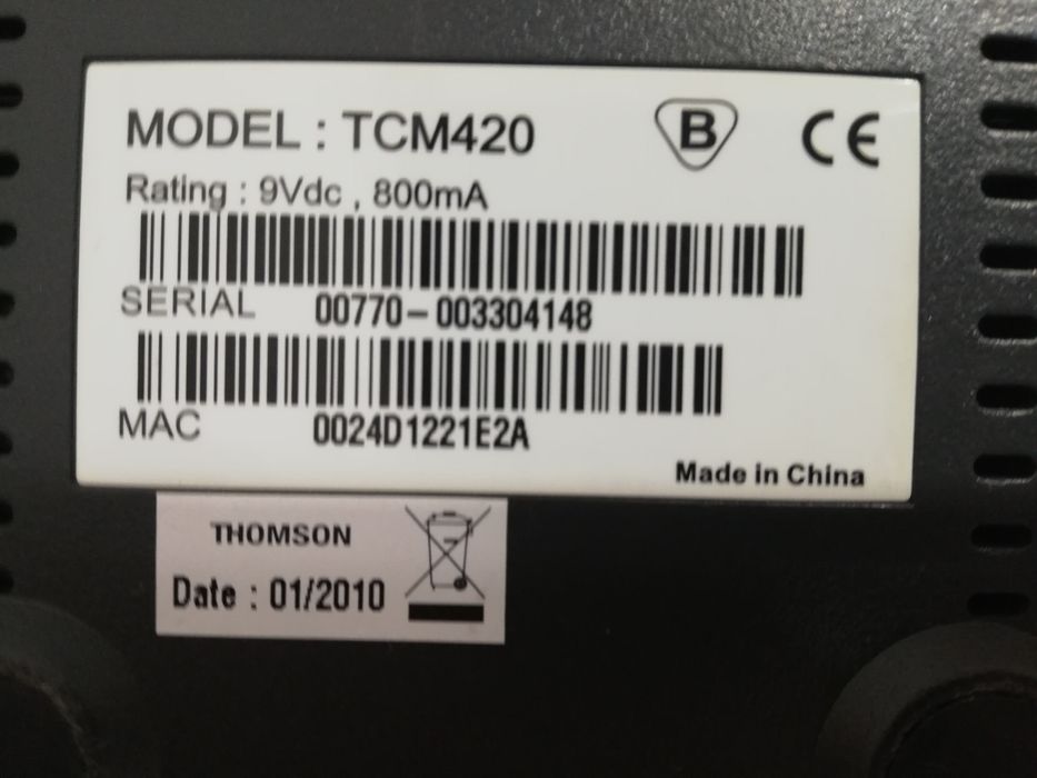 Роутер Thomson для АЛМА ТВ