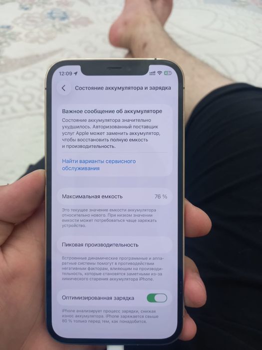 Продаю Айфон 12 про