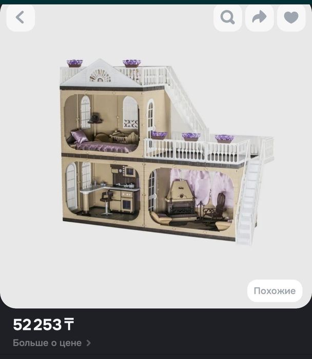 Продам домик для кукол