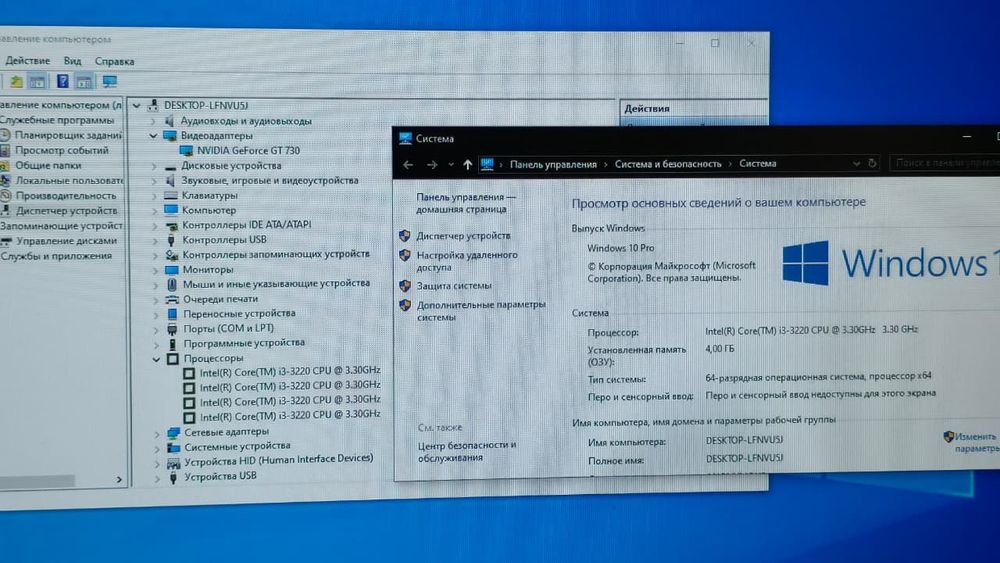 Core i3 системный блок