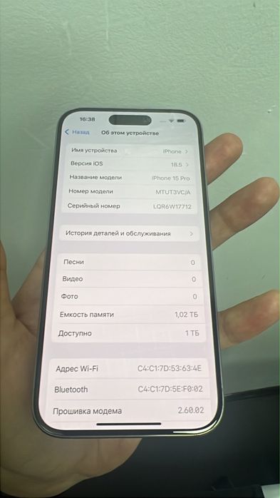 Iphone 15 pro 1 tb