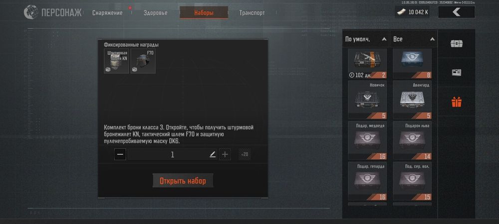 Аккаунт Arena Breakout