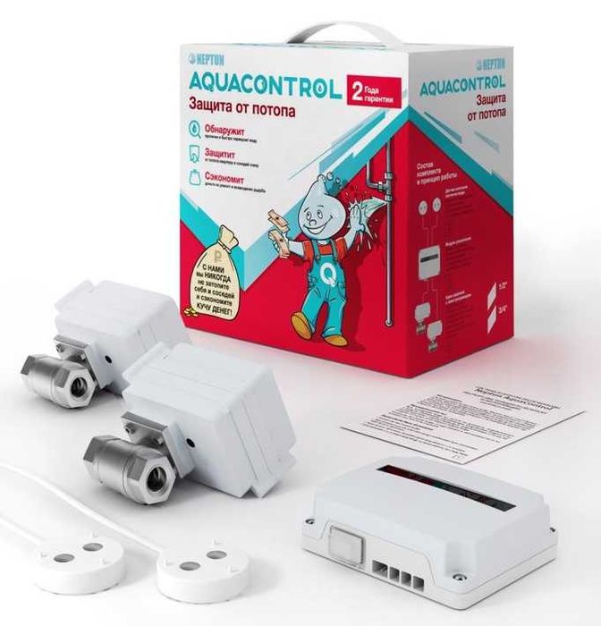 Система защиты от потопа Neptun Aquacontrol 1/2"