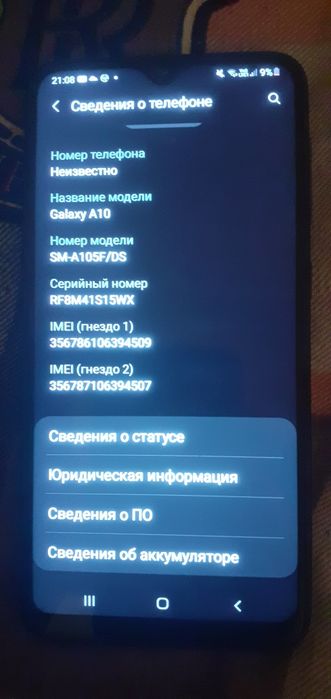 Samsung a 10 ...