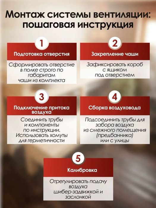 Второе дыхание в баню