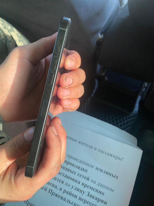 iphone 16 про мах 256