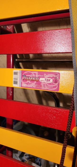 Санки детские Тимка