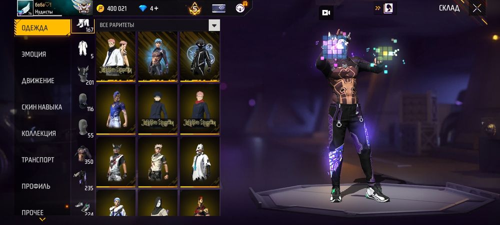 фри фаер аккаунт