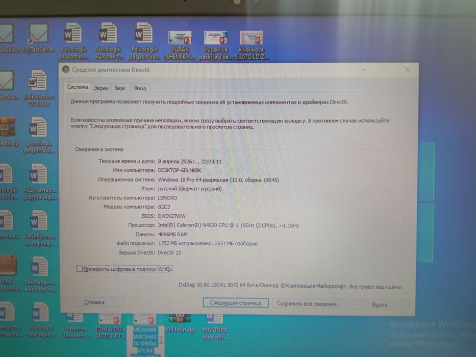 Notebook lenova 82c3