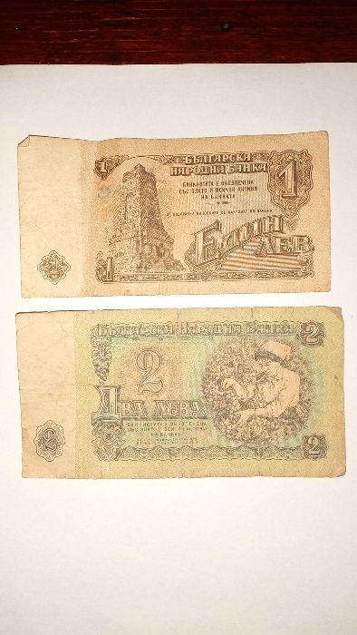 Продавам стари монети