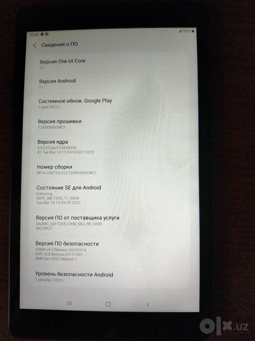 Продам планшет Samsung tab a ,недорого