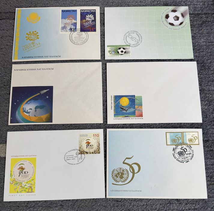 Алма-Ата конверты новые